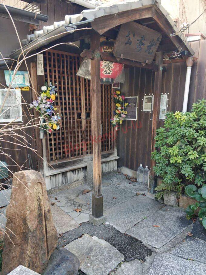 明智光秀の塚