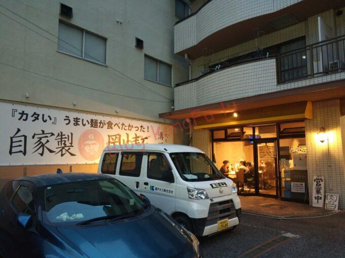 名古屋市守山区 ラーメン 二郎系 三代目溝口屋 ふと麺 肉マシ ニンニク アブラ