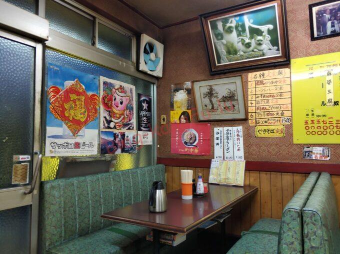名古屋市中村区 名菜軒 沙茶飯 スタミナラーメン ガチ中華 中華料理 台湾料理