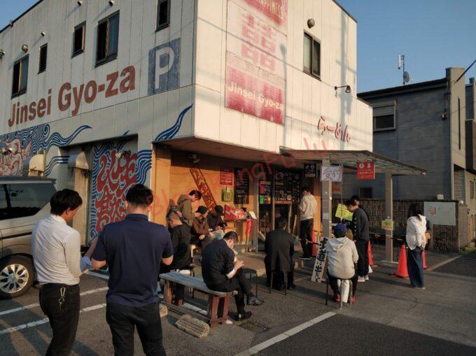 名古屋市中川区 中華料理 町中華 八剱ROCK人生餃子 レバー皿台湾 チャーシュー ニンニクラー油