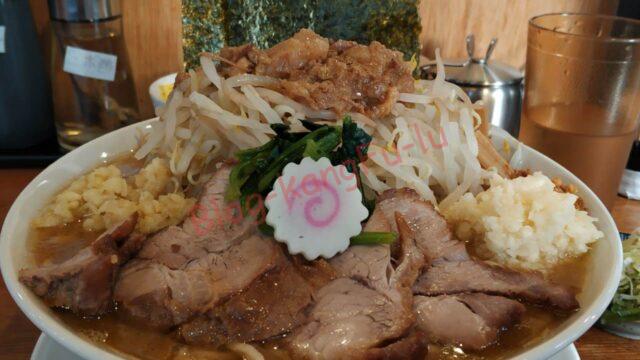 名古屋丸の内 二郎系 ラーメン 肉うどんさんすけ ニンニク アブラ ヤサイ チャーシュー
