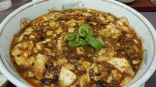 名古屋市天白区 中華料理 町中華 麻婆麺 ライス ラーメン 麻婆豆腐