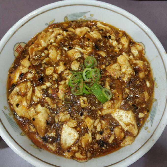 名古屋市天白区 中華料理 町中華 麻婆麺 ライス ラーメン 麻婆豆腐