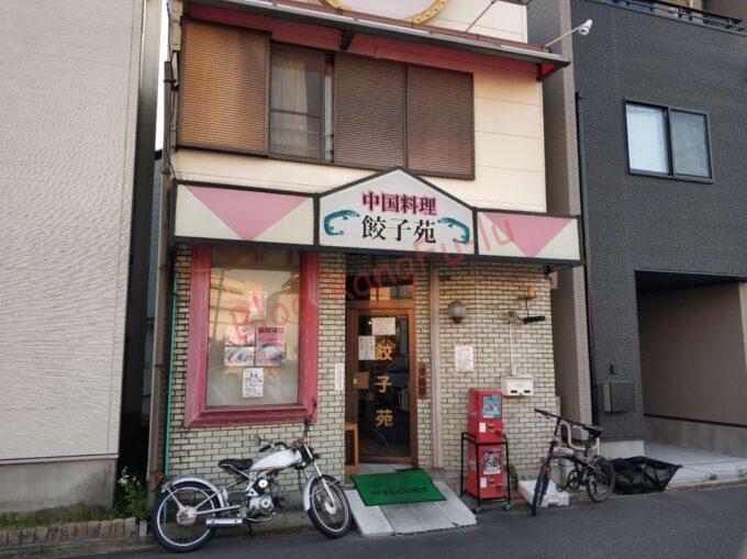 名古屋市中川区 中華料理 町中華 ラーメン 麺 炒めネギラーメン 肉マシ ネギマシ