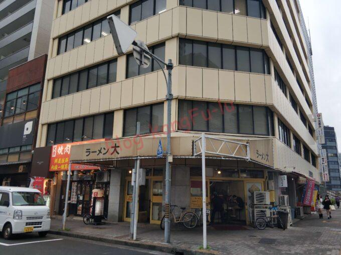 名古屋伏見 二郎系 ニンニク アブラ 大盛 ラーメン大 名古屋店