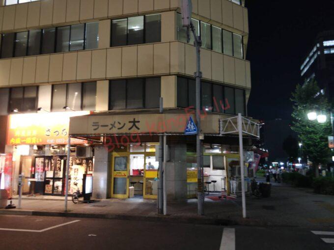 名古屋伏見 二郎系 ラーメン大 ウスクチ 薄口 味薄め ニンニク アブラ 豚