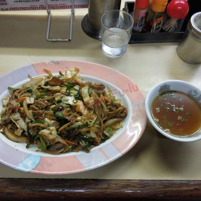 愛知県日進市 町中華 中華料理 ラーメン よねめん 花林