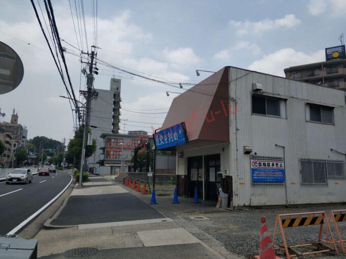 名古屋市天白区 歴史を刻め八事店 二郎系 塩 味薄め アジウスメ