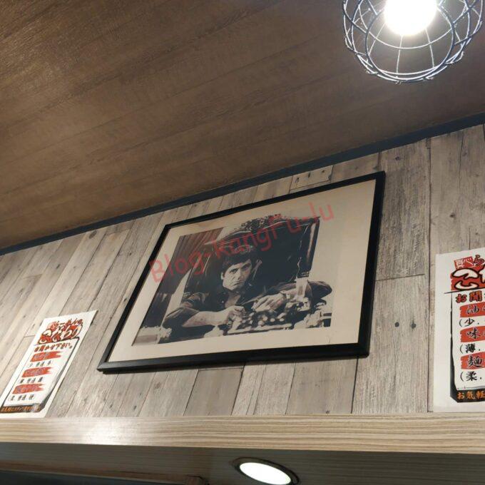 名古屋市天白区 麺屋もんたな 家系ラーメン ニンニク 海苔 ほうれん草 アル・パチーノ スカーフェイス