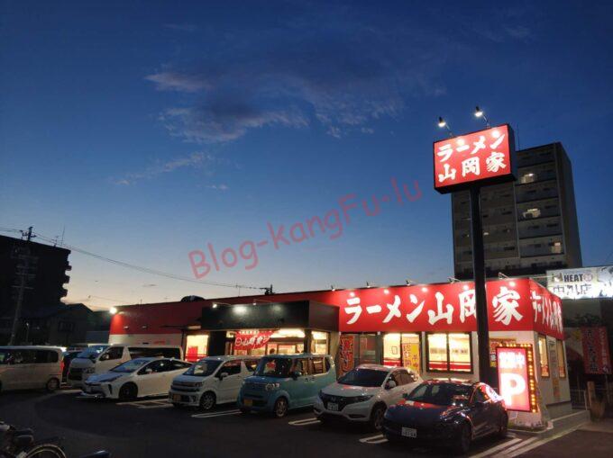 名古屋市中川区 山岡家 名古屋太平通店 正油 ライス 背脂 海苔
