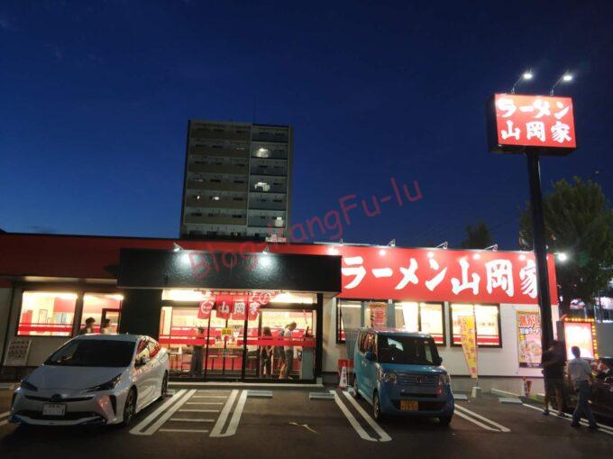 名古屋市中川区 山岡家 名古屋太平通店 正油 ライス 背脂 海苔