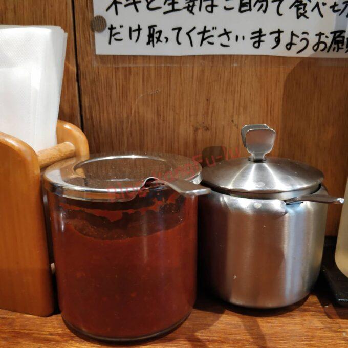 名古屋丸の内 肉うどんさんすけ 家系ラーメン ラーメン二郎 ライス