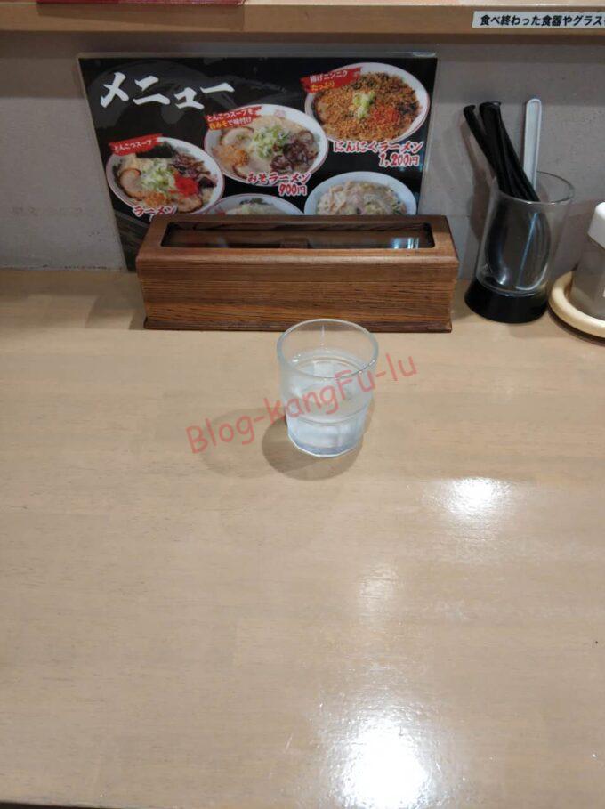名古屋今池