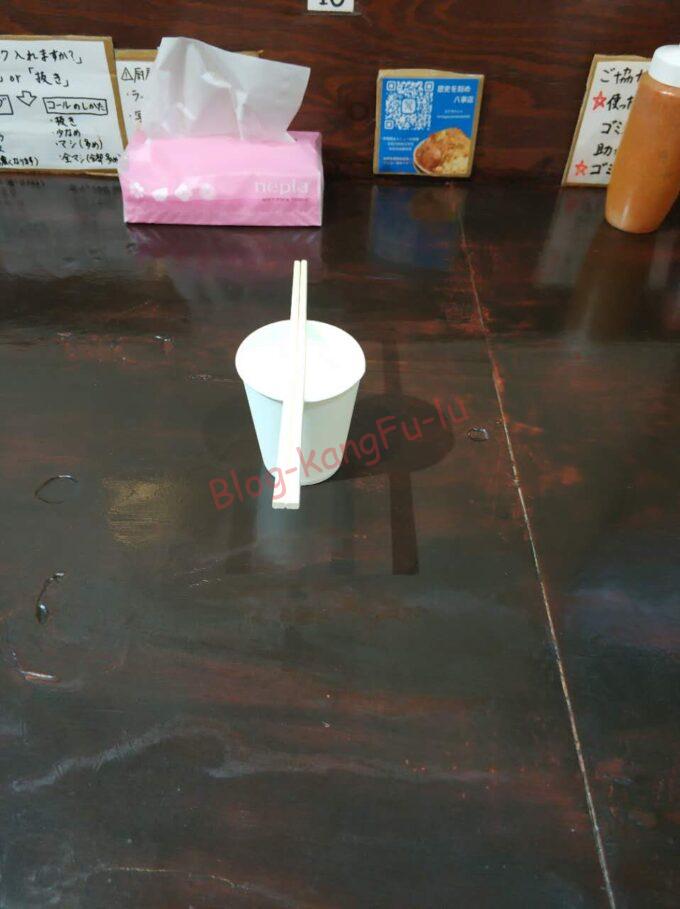 名古屋市天白区 歴史を刻め八事店 二郎系 醤油 ニンニク アブラ 豚 味薄め