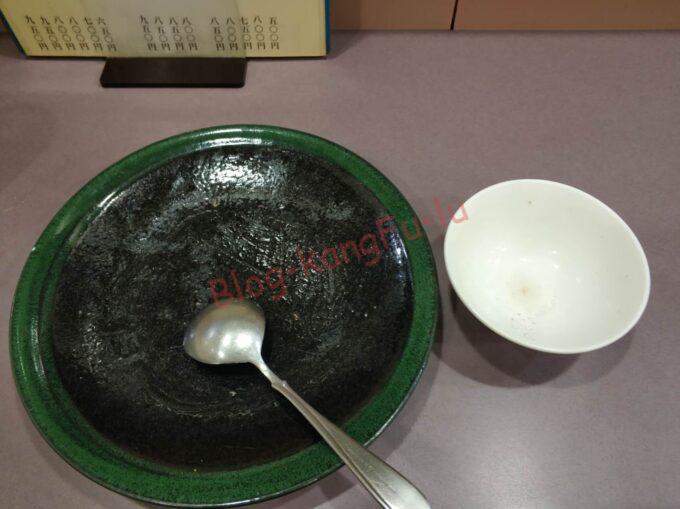 名古屋市天白区 あもい 町中華 中華料理 炒飯 チャーハン