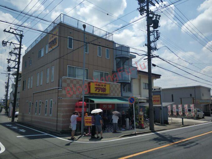名古屋市西区 中華そば万楽 家系ラーメン 好来系 チャーシュー麺 ライス
