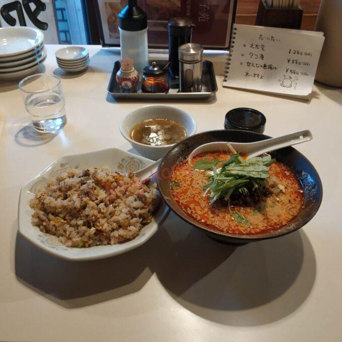 名古屋市中川区 中華料理 町中華 餃子苑 担々麺 炒飯 チャーハン