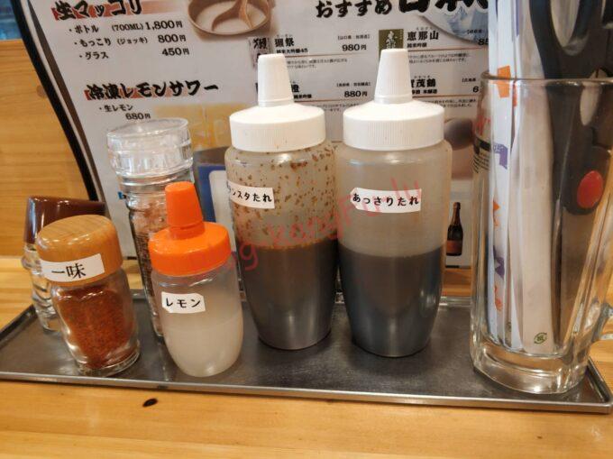 名古屋市天白区 テンスタ 焼肉 ホルモン カルビ ナムル サラダ ロースター