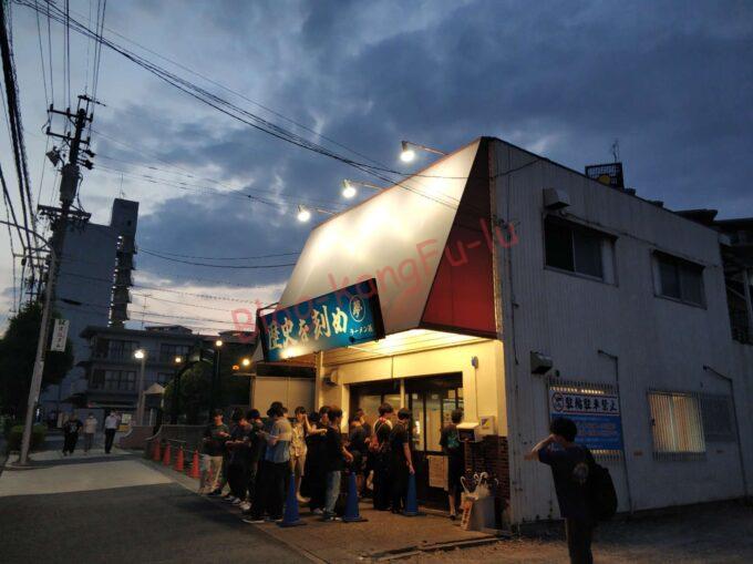 名古屋市天白区 歴史を刻め八事店 二郎系 醤油 ニンニク アブラ 豚 味薄め