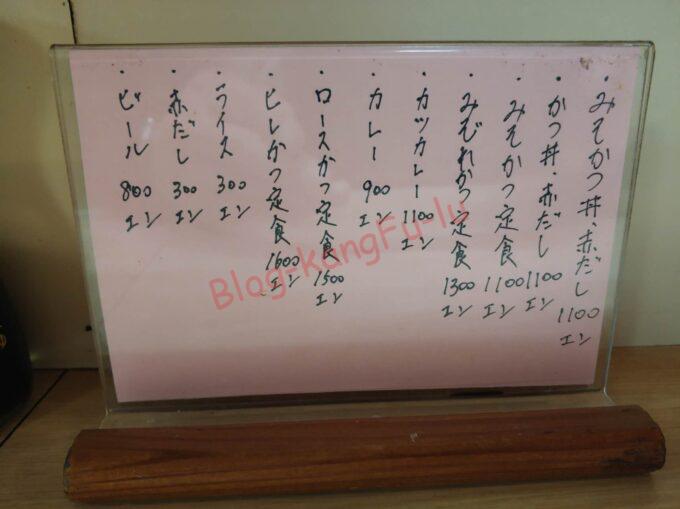 名古屋市中村区 とんかついとう カツ丼 かつ丼 カツカレー トンカツ
