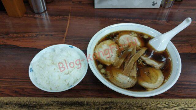 名古屋金山 飛騨高山 ラーメン 真砂 チャーシュー麺 ライス