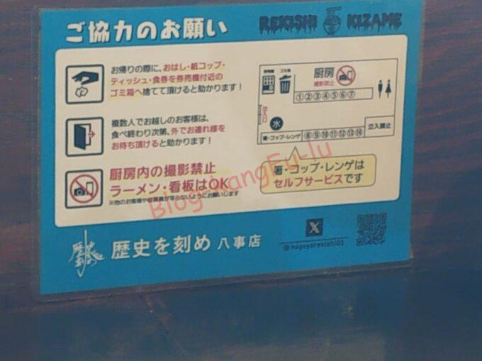 名古屋市天白区 二郎系 歴史を刻め八事店 汁なし ラーメン 豚 ニンニクアブラ