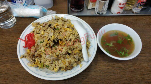 名古屋市天白区 町中華 中華料理 蘭蘭亭 肉入りチャーシュー炒飯 チャーハン