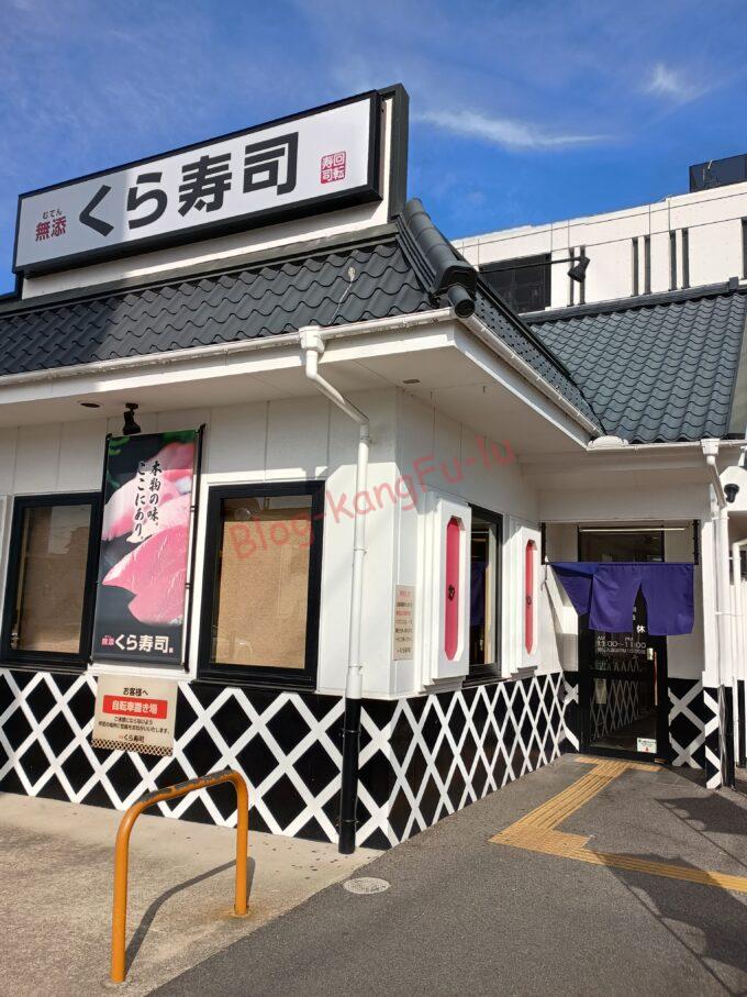名古屋市千種区 笑顔の為に東山店 二郎系 ラーメン二郎 ニンニク アブラ 豚
