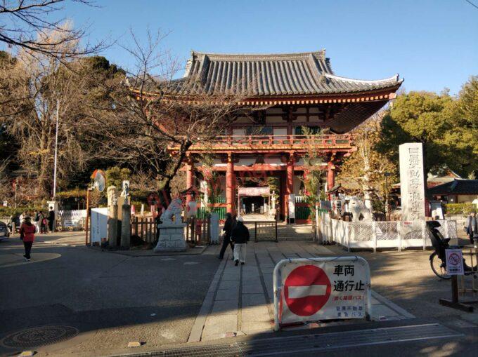 東京都目黒区 ラーメン二郎目黒店 ニンニク アブラ ヤサイ 豚 二郎系 目黒不動