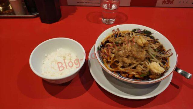 名古屋熱田 アブラカラメ スタミナらーめん ニンニク 熱田神宮