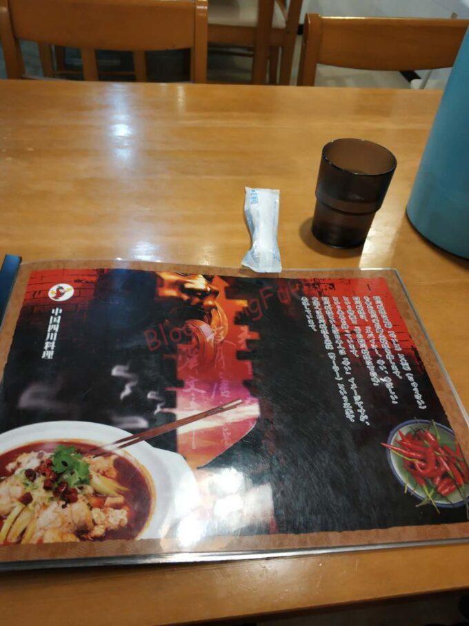 名古屋市天白区 中国料理川菜 ガチ中華大陸系中華 四川料理 夫妻肺片 炒飯 チャーハン 激辛