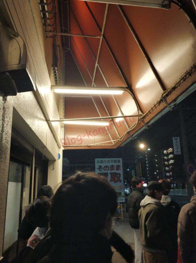 名古屋市天白区 ラーメン二郎 二郎系 歴史を刻め八事店 汁なし ニンニクアブラ 豚