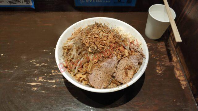 名古屋市天白区 ラーメン二郎 二郎系 歴史を刻め八事店 汁なし ニンニクアブラ 豚