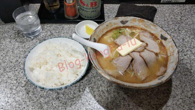名古屋上前津 ラーメン専門店 八龍 味噌ラーメン バター チャーシュー ライス