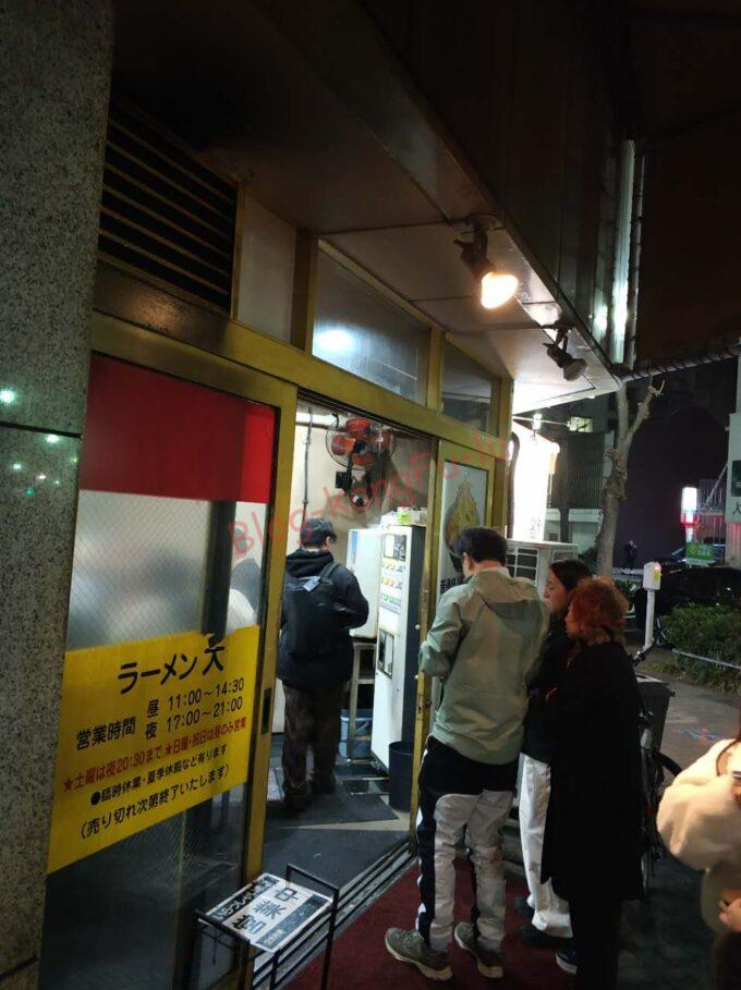 名古屋伏見 二郎系 ラーメン大名古屋店 薄口 ニンニク アブラカタマリ 豚 煮卵 ラーメン二郎