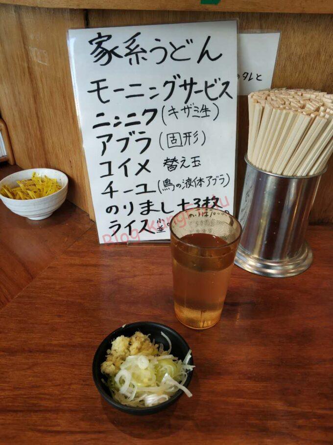 名古屋丸の内 ラーメン二郎 肉うどんさんすけ 家系うどん ニンニク アブラ コイメ チーユ のりまし ライス