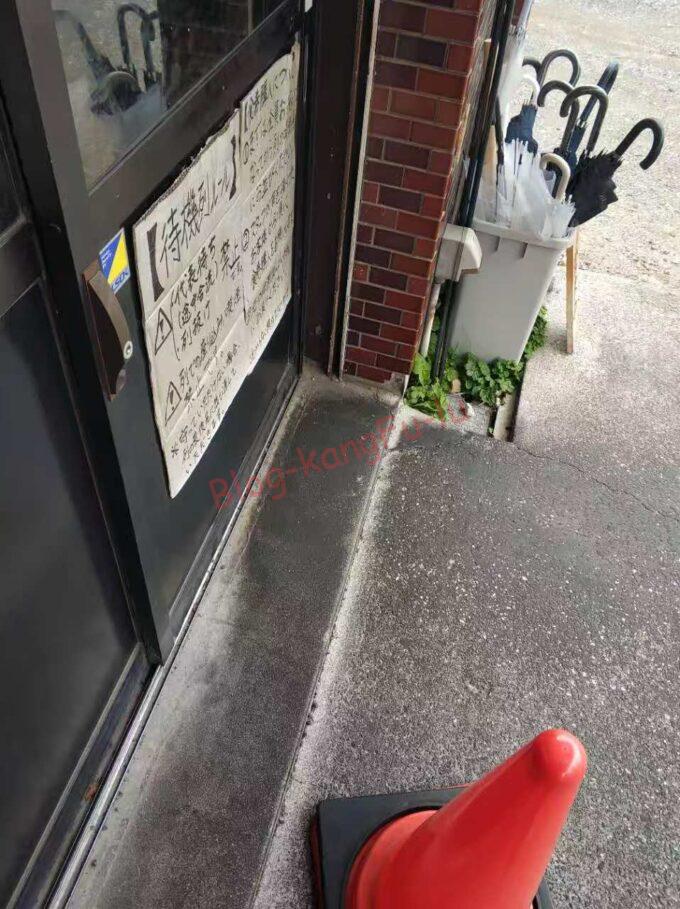 名古屋市天白区 塩釜口 歴史を刻め八事店 ラーメン 二郎系 ニンニク アブラ 豚 ラー油