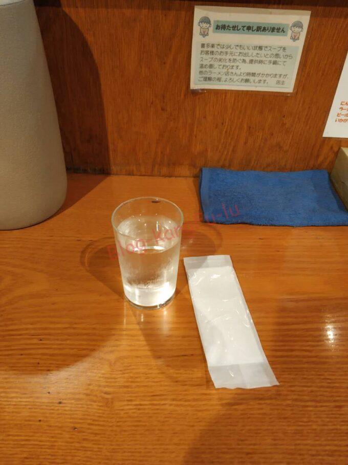 名古屋東別院 麺屋喜多楽 ラーメン らーめん 四川麻辣油そば 特盛