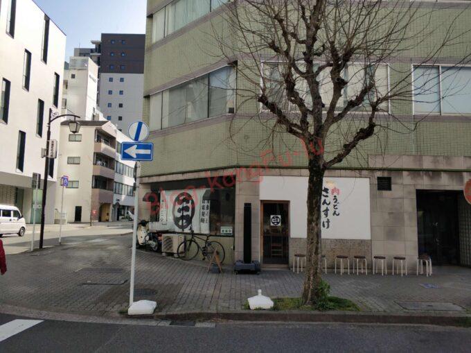 名古屋丸の内 肉うどんさんすけ ラーメン 二郎系 さんすけうどん 肉味噌 ライス