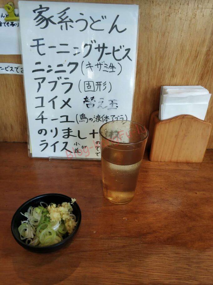 名古屋丸の内 肉うどんさんすけ ラーメン 二郎系 さんすけうどん 肉味噌 ライス