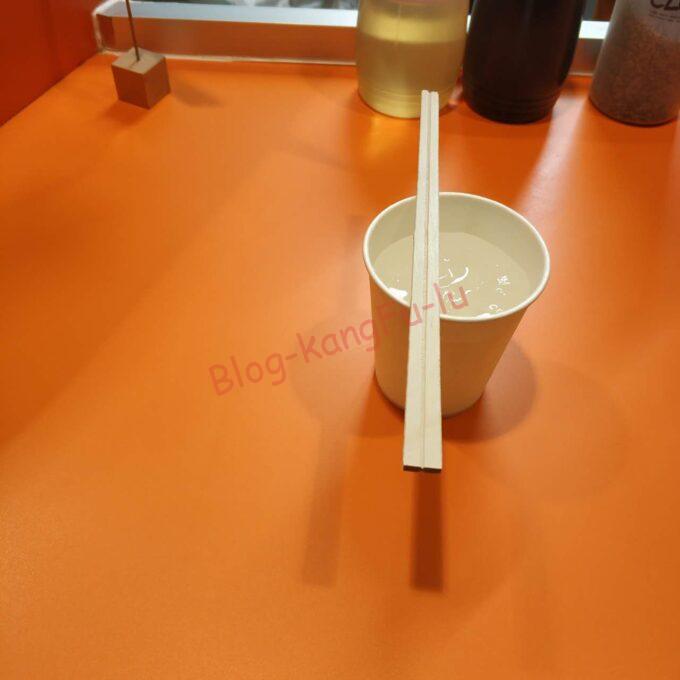 名古屋市千種区 ラーメン荘 二郎系 笑顔の為に東山店 ニンニク