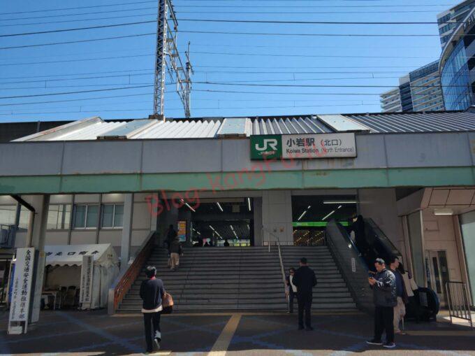 東京都江戸川区 ラーメン二郎小岩店 ニンニク アブラ ヤサイ 豚