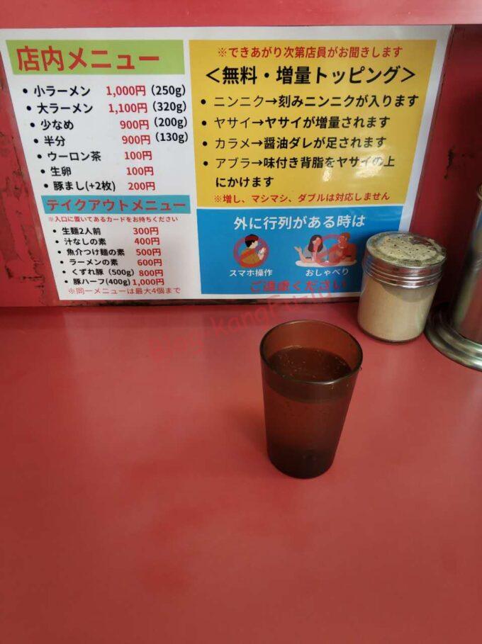 東京都江戸川区 ラーメン二郎小岩店 ニンニク アブラ ヤサイ 豚