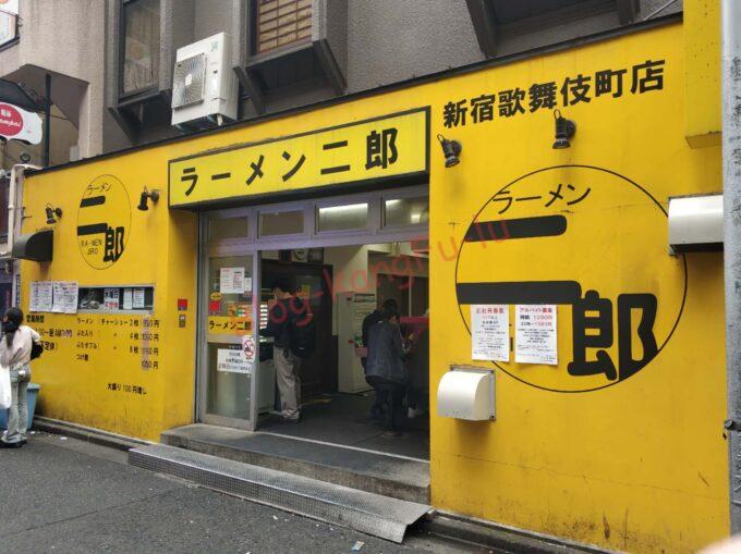 東京都新宿区 ラーメン二郎歌舞伎町店 つけ麺 ニンニク アブラ ヤサイ 豚