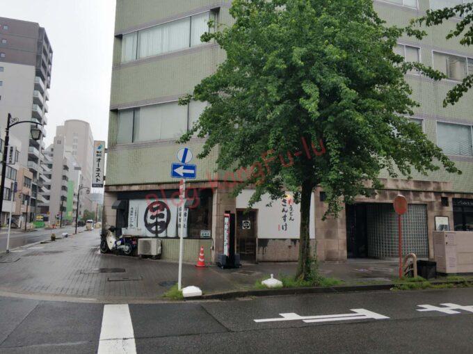 名古屋丸の内 肉うどんさんすけ ラーメン 二郎系 さんすけうどん 肉味噌 ライス 家系