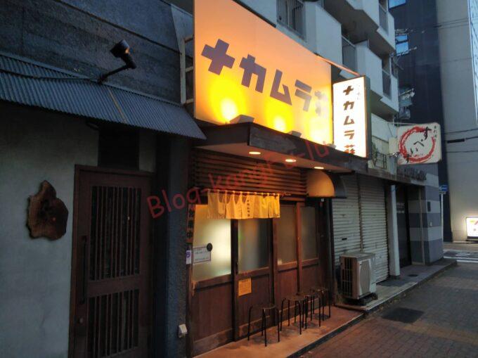 名古屋金山 飛騨高山ラーメン ナカムラ荘 豆天狗 つけ麺 魚介醤油