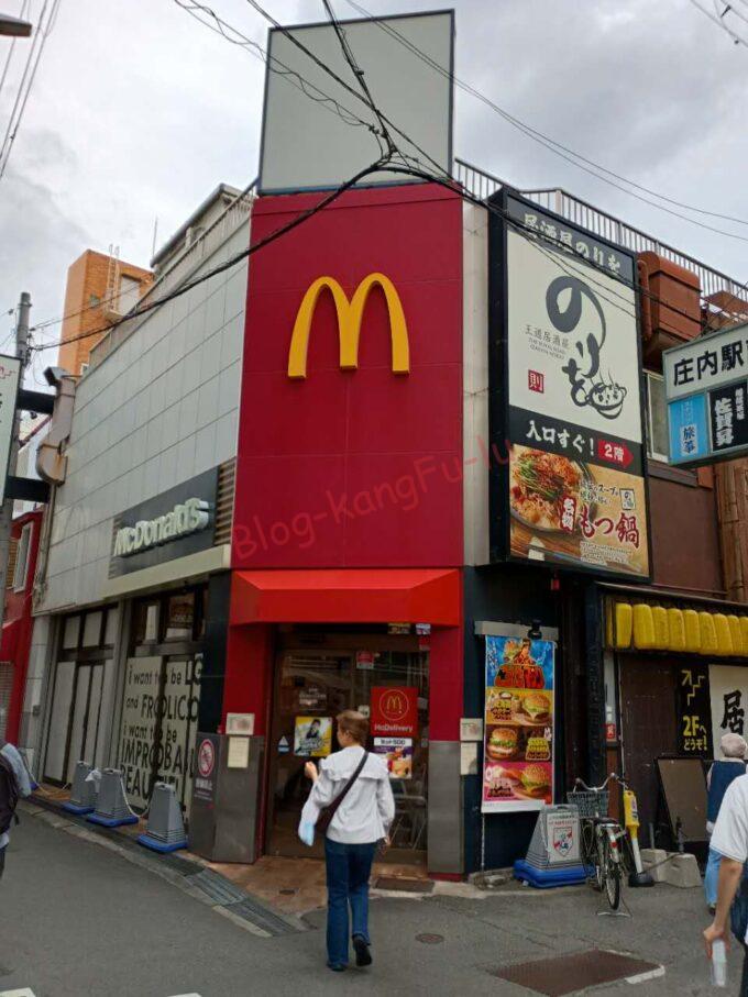 大阪府豊中市 マクドナルド庄内店 てりやきマックバーガーセット