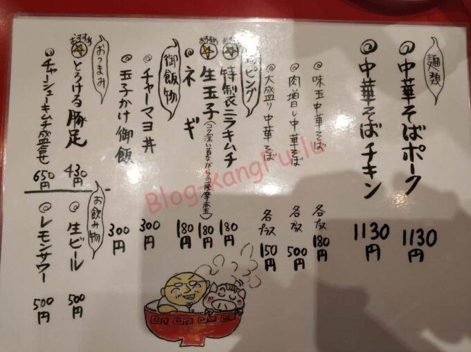 大阪心斎橋 カドヤ食堂クリスタ長堀橋店 つけそば 大盛 麺線