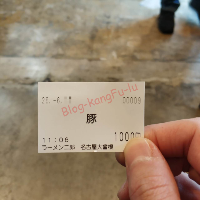 名古屋市東区 ラーメン二郎 名古屋大曽根店 ニンニク アブラ 豚 ナゴヤドーム