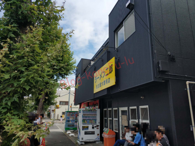 名古屋市東区 ラーメン二郎 名古屋大曽根店 ニンニク アブラ 豚 ナゴヤドーム